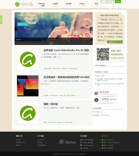 下载word免费版 官方电脑版 沉浸式演出助力体验经济蓬勃发展